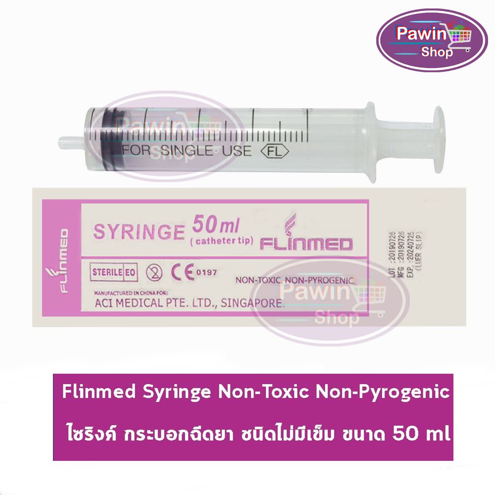 Flinmed Syringe ไซริงค์ สำหรับให้อาหาร ไม่มีเข็ม 50 ml. (แบ่งขาย 1 ชิ้น) CC 4304