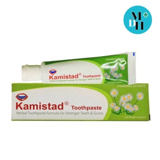 Kamistad Toothpaste ยาสีฟัน แก้ปัญหาแผลร้อนใน กลิ่นปาก แผลในปาก ขนาด 20 กรัม (11863)