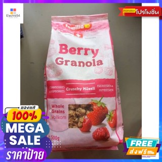 Familia Berry Granola ธัญพืช อบกรอบ รสราสพ์เบอร์รี่ และ สตรอเบอร์รี่ 500  กรัม ราค