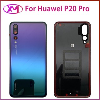 เคสแบตเตอรี่ด้านหลัง สําหรับ Huawei P20pro P20 Pro P20 Pro