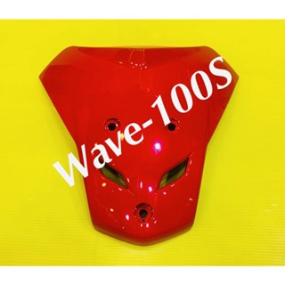 ฝาปิดแตร wave100s (2005) ubox เเดง R236 : YSW