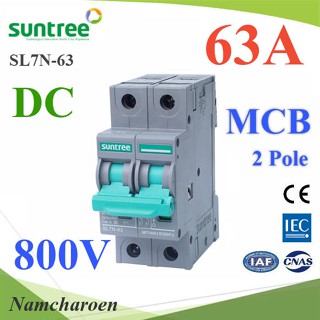 ..เบรกเกอร์ DC 800V 63A 2Pole เบรกเกอร์ไฟฟ้า SUNTREE โซลาร์เซลล์ MCB รุ่น SUNTREE-800V-63A-DC NC