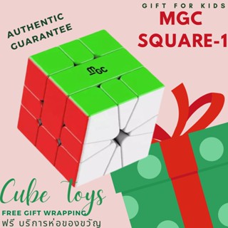 รูบิค มีแม่เหล็ก สแควร์ วัน  MGC Square-1 YONGJUN SQ1 magnetic cube