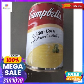 Campbells Corn Soup ชุปข้าวโพดชนิดเข้มข้น 305g.Campbells Corn Soup 305g. Good