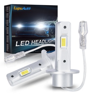 Lupuauto 2X H3 H1 หลอดไฟ LED 40W ไฟตัดหมอกรถยนต์ 8000LM ไฟทำงานกลางวัน Fanless รถ H3 ไฟหน้า 6000K สีขาว 12V 24V รถยนต์