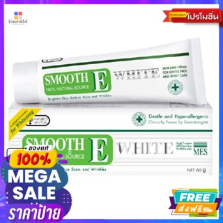 ดูแลผิวหน้า Smooth E Cream Plus White สมูทอี ครีม พลัส ไวท์ 60 กรัม Smooth E Cream Plus White Smooth E Cream Pl