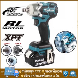 Makita ประแจไฟฟ้า บล็อกไฟฟ้าแรงๆ บล๊อคไฟฟ้า ประแจผลกระทบ บล็อกถอดล้อไฟฟ้า บล็อกลมไฟฟ้า เครื่องมือไฟฟ้า