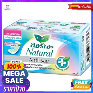 Laurier ลอรีเอะ แผ่นอนามัย เนเชอรัล แอนตี้แบค กลิ่นเฟรช เฮิร์บ 36 ชิ้น Laurier Sanitary Pads Natural Anti-Bac Fresh Herb