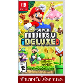 [พร้อมส่ง]Nintendo Switch New Super Mario Bros.U Deluxe US Asia