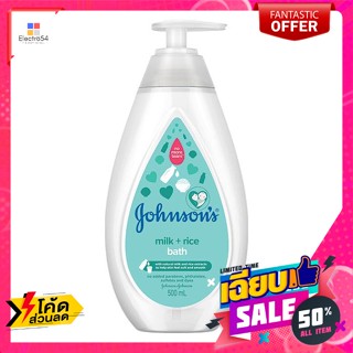 จอห์นสัน เบเบี้ มิลค์บาธ สูตร นม ขนาด 500 มิลลิลิตร Johnsons Baby Milk Bath Milk Formula Size