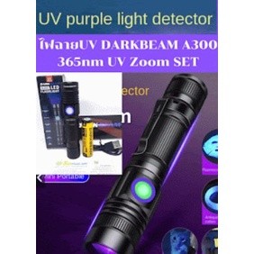 ไฟฉายUV DARKBEAM A300 365UV Zoom