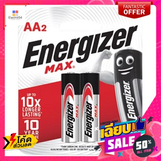 เอเนอไจเซอร์ แม็กซ์ ถ่าน ขนาด AA แพ็ค 2 ก้อน Energizer Max AA size batteries, pack