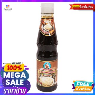 Deksomboon(เด็กสมบูรณ์) เด็กสมบูรณ์ ซอสหอยนางรมเข้มข้น 350 ก. Healthy Boy Concentrated Oyster Sauce 350 g.เครื่องปรุงและ