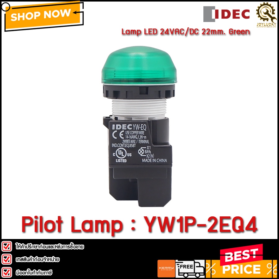 PILOT LAMP IDEC YW1P-2EQ4 G (22MM) 24V