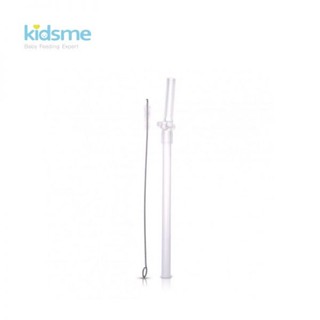 Kidsme(คิดส์มี) Kidsme เซ็ทแปรงทำความสะอาด และหลอดเปลี่ยนสำหรับขวดหัดดื่มไตรตัน