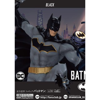 Batman ของแท้ JP - DC Full Power [โมเดล DC]