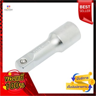 EXTENSION ข้อต่อลูกบ็อกซ์ FORCE 3x1/2 นิ้วEXTENSION BAR FORCE 3X1/2"