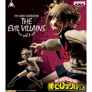 Toga ของแท้ JP - The Evil Villains Banpresto [โมเดล My Hero Academia]