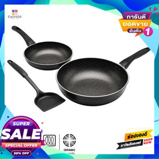 Cookware ชุดเครื่องครัวนอนสติ๊ก มาร์เบิ้ล Seagull รุ่น 110001100 (ชุด 3 ชิ้น) สีดำnonstick Cookware Set Marble Seagull N