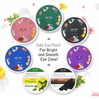 🔥🔥🔥  ️️ EYENLIP Hydrogel Eye Patch 84g.    MADE IN KOREA     แผ่นมาส์กใต้ตา ทองคำ เอสเซนส์เข้มข้นคุณภาพสูง