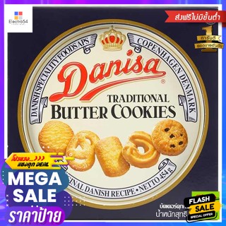 Danisa(เดนิสา) เดนิสา บัตเตอร์คุกกี้ ขนาด 454 ก. Danisa Butter Cookies Size 454 g.บิสกิต, คุ้กกี้, เวเฟอร์