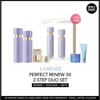 [แท้/พร้อมส่ง] ลาเนจ LANEIGE PERFECT RENEW 3X 2-STEP ชุดของขวัญดูโอ (Refiner + Emulsion + Gifts)