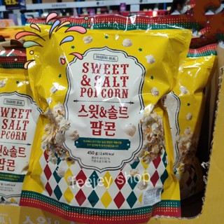 Traders Dea🇰🇷l Sweet and Salt Popcorn 450g.ป๊อปคอร์น รสหวานและเค็ม ป๊อปคอร์นจาก เกาหลี