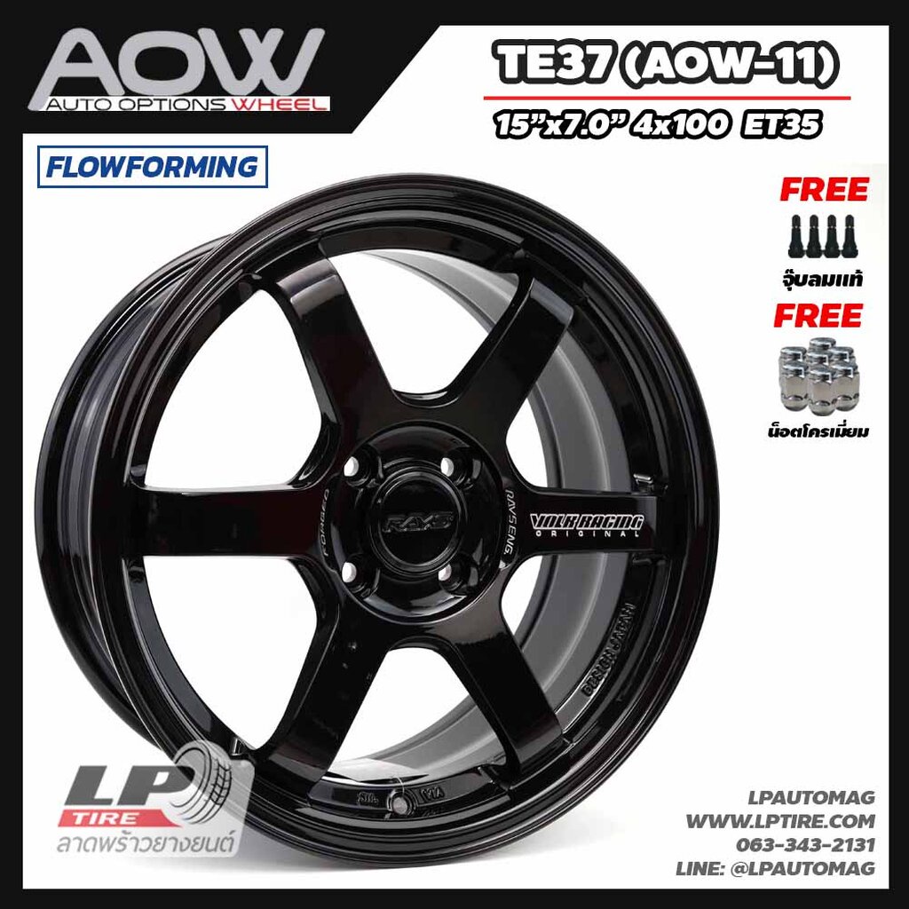 [ส่งฟรี] ล้อแม็ก AUTO OPTION รุ่น AOW11 ลาย TE37 ก้านยก ขอบ15" 4รู100 สีดำเงา กว้าง7" ล้อเบา FlowFor