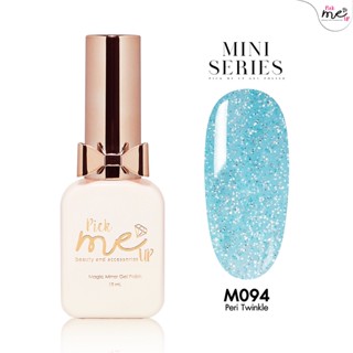 สีเจลทาเล็บ Mini Series M094 Peri Twinkle 10ml.