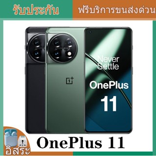 New OnePlus 11 5G เรือธงมาร์ทโฟนพืชไม้ชนิดหนึ่ง 8 Gen 2 6.7 2K 120Hz จอแสดงผล AMOLED 100W SUPERVOOC ชาร์จ 5000mAh แบตเตอ