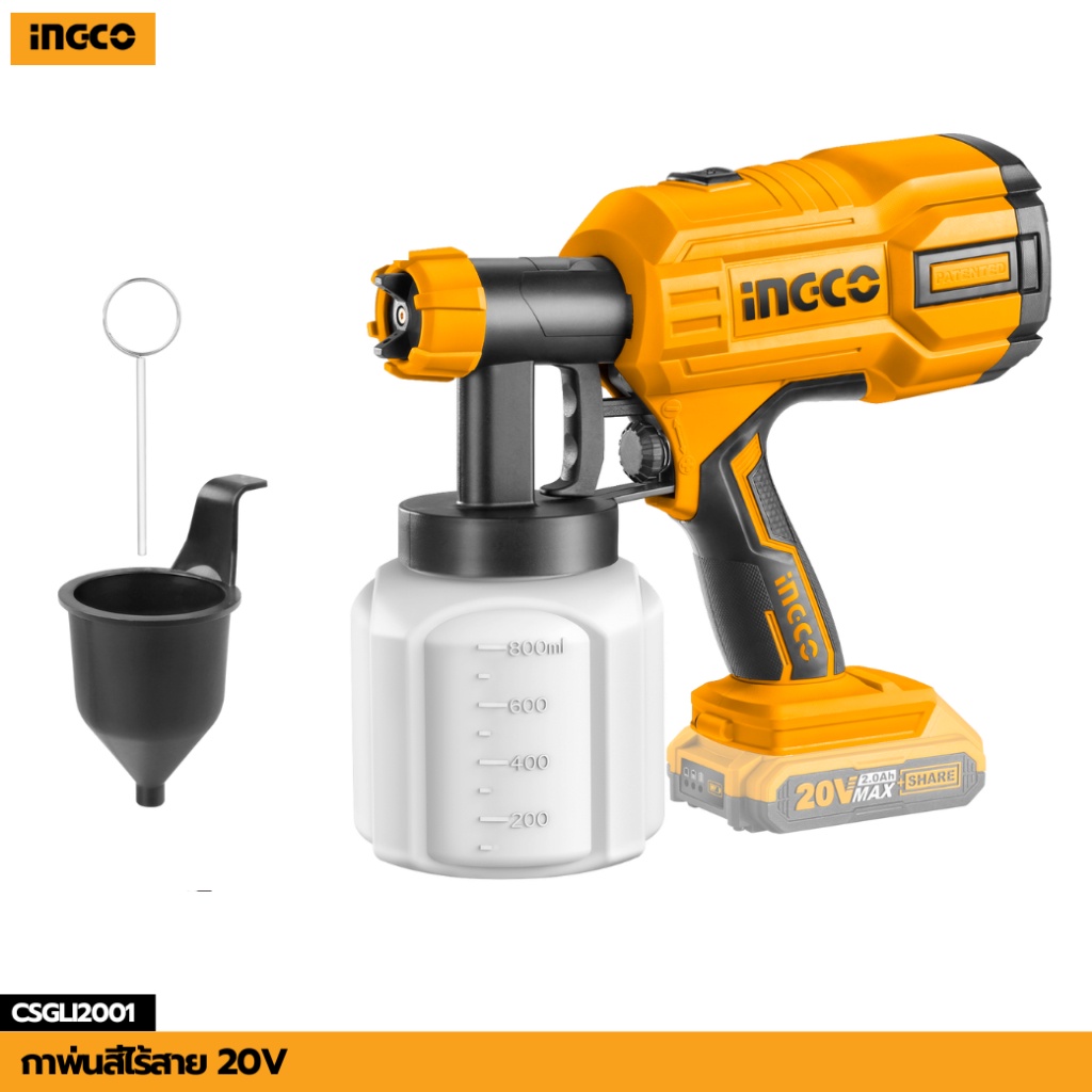 INGCO(อิงโก้)| เครื่องมือ | กาพ่นสีไร้สาย 20V CSGLI2001