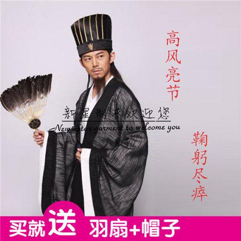 [ฟรีหมวก + พัดลม] เครื่องแต่งกายผู้ชาย Hanfu Romance of the Three Kingdoms cosplay Adult Three Kingdoms เครื่องแต่งกาย Zhuge Liang เครื่องแต่งกายประสิทธิภาพ