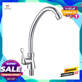 Cold ก๊อกซิงค์น้ำเย็นติดเคาน์เตอร์ Icon รุ่น Z14 โครเมียมcountertop Cold Water Sink Faucet Icon Model Z14 Chrome