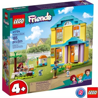 เลโก้ LEGO Friends 41724 Paisleys House