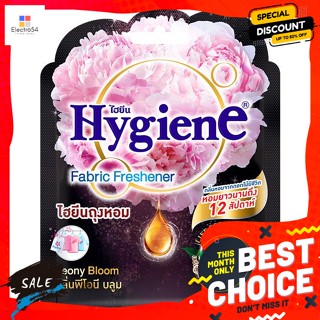 ไฮยีน ถุงหอม กลิ่นพีโอนี บลูม 8 กรัม Hygiene Fragrant Sachet Peony Bloom 8 g.ผลิตภั