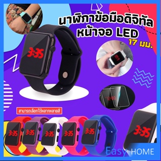 Easy Home นาฬิกาดิจิทัลมีไฟ LED สายซิลิโคน สไตล์สปอร์ต Fashion Watches