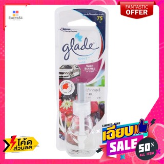 Glade(เกลด) เกลด สปอร์ต รีฟิลน้ำหอมปรับอากาศในรถยนต์ กลิ่นไวด์เบอร์รี่ 7 มล. Glade Sport Car Air Freshener Refill Wild b