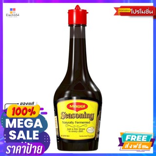 Maggi แม็กกี้ ซอสเหยาะหรือจิ้ม 200 มล. Maggi Dipping Sauce 200 ml.เครื่องปรุงและผงปรุงรส