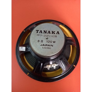 ลำโพง#10นิ้ว 8โอมห์ 120W #JAPAN#TANAKA#SPEAKER