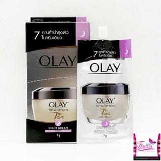 🔥โปรค่าส่ง25บาท🔥 Olay total effect night cream 7g โอเลย์ ไนท์ ครีมบำรุงผิวหน้ากลางคืน โททัลเอฟเฟ็คส์ ครีมซอง เซเว่น