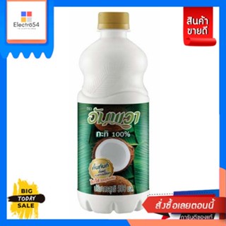 Ampawa(อัมพวา) Ampawa อัมพวา กะทิแท้ 100%  500 ml. Ampawa Amphawa 100% real coconut milk 500 ml.