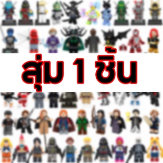 ของเล่นตัวต่อเลโก้ ฟิกเกอร์ การ์ตูน marvel ninjago star wars fairy tale 1 ชิ้น