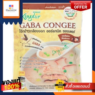 ซองเดอร์ โจ๊กข้าวกล้องแดงผสมเห็ดหอม 30ก.XONGDUR GABA CONGEE WITH MUSHROOM 30G.