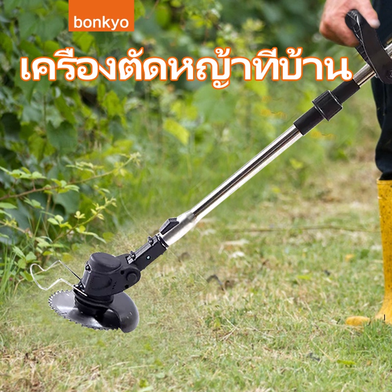 Bonkyo อะไหล่เครื่องตัดหญ้า ใบมีดตัดหญ้า เครื่องตัดหญ้าไฟฟ้า ใบมีดเหล็ก วงเดือน 4นิ้ว 6นิ้ว ฐา
