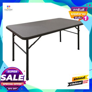 Plastic โต๊ะพับพลาสติกลายหวาย HDPE รุ่น COCO RAK-120D สีน้ำตาล Plastic Folding Table HDPE Rattan Pattern FONTE Model COC