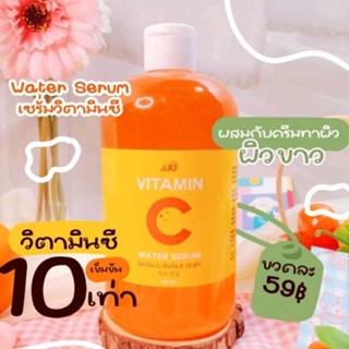 เซรั่มวิตามินซี น้ำตบเร่งผิวขาว X 10 กึ่งน้ำ เซรั่ม Vit C ผสมกับครีมทาผิว ผสมสบู่อาบน้ำ ขวดใหญ่480ml.