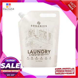 LIQUID รีฟิลน้ำยาซักผ้ายูคาลิปตัส SOGANICS 1.5 ลิตรLIQUID LAUNDRY DETERGENT REFILL SOGANICS 1.5L EUCALYPTUS