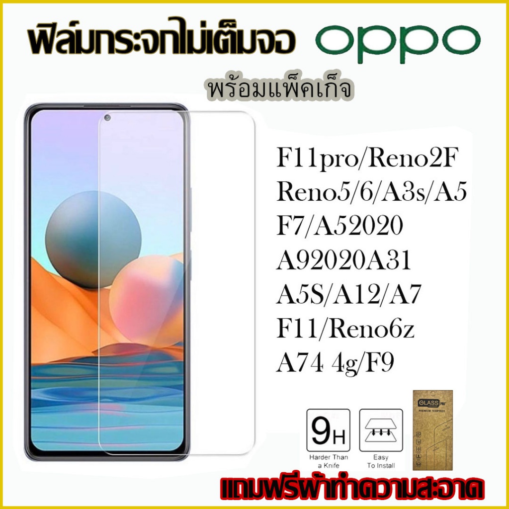 ฟิล์มกระจกนิรภัย กันรอยหน้าจอ แบบเต็มจอ สําหรับ Oppo A16 a15s A15 A94 A96 A95 A94 A74 A76 A54 A31 A5 2020 A53 A52 A83 A93 A92 A91 A5s A3s