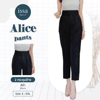 “Alice pants”(S-5XL)กางเกงผู้หญิงขากระบอกเล็ก ISSA(ใส่โค้ด ISSA13SEP ลด 130)เอวสูงอำพรางต้นขาขอบเอวยื่นแต่งกระดุมซิปหน้า