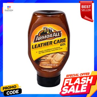 leather เจลเคลือบบำรุงผลิตภัณฑ์หนัง ARMORALL ขนาด 532 มล.ARMORALL leather care gel, size 532 ml.